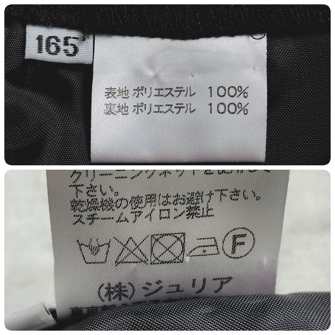 美品✨洗える✨ アリサナ フォーマルスーツ 女子 卒業式 165 4点セット