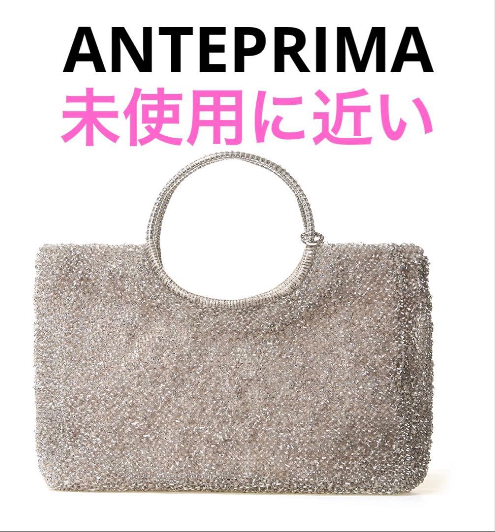あ*ん様 値下げ⭐︎ANTEPRIMA 未使用に近い