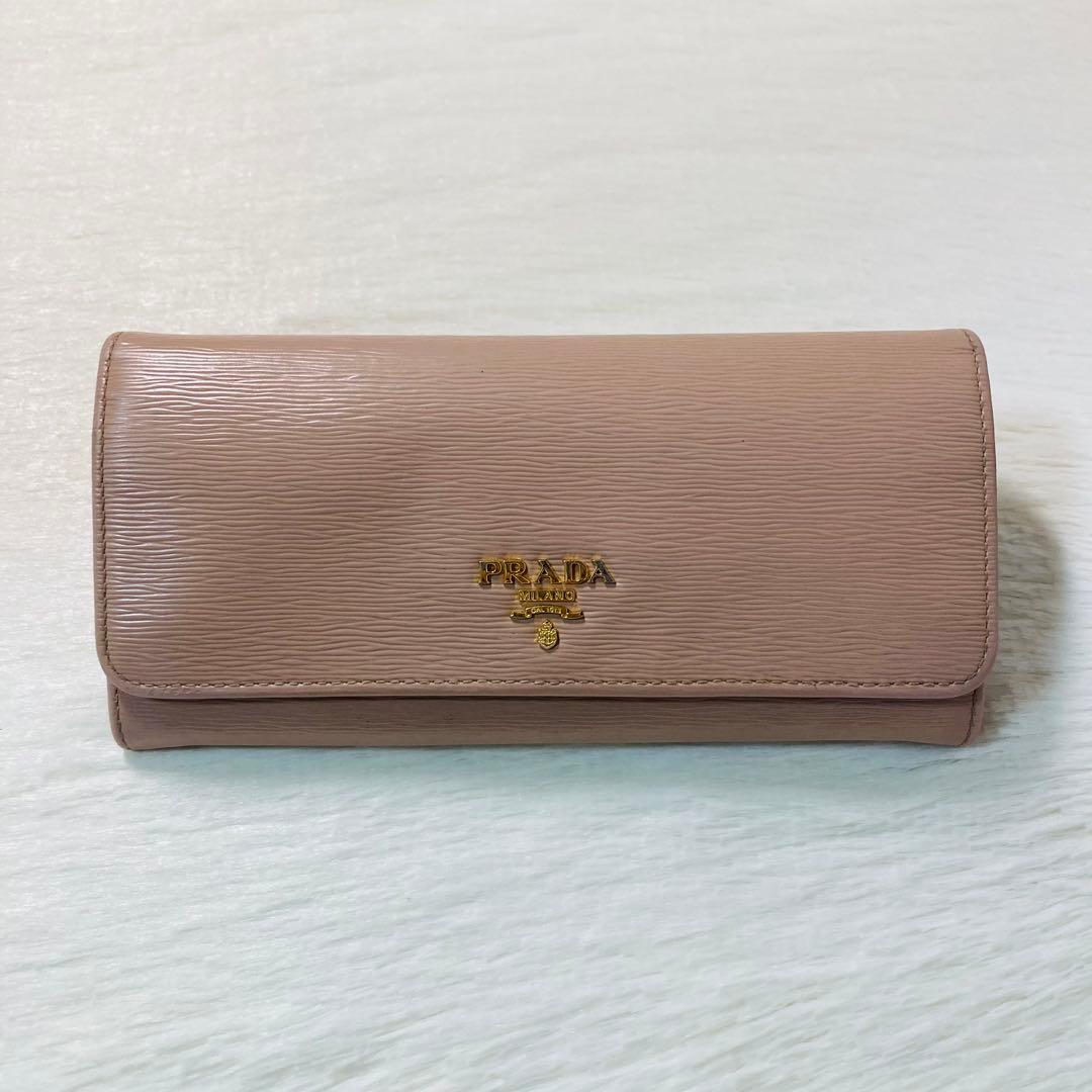 人気デザイン　PRADA プラダ　エピ　レザー　ベージュ　長財布　折りたたみ