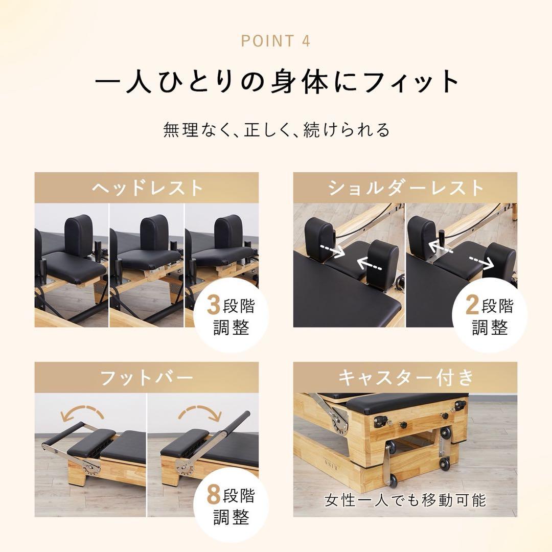 【新品 送料込】折りたたみ リフォーマー マシンピラティス　※お値引きしました！