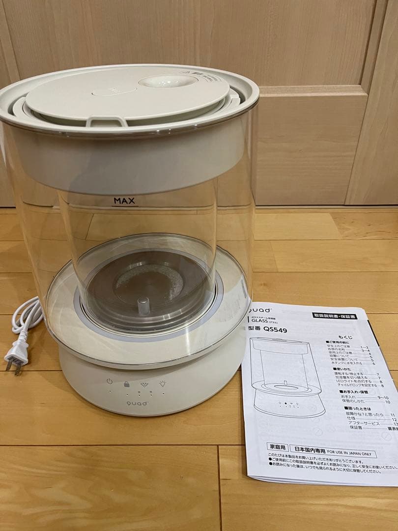 quad 置き型加湿器 QS549