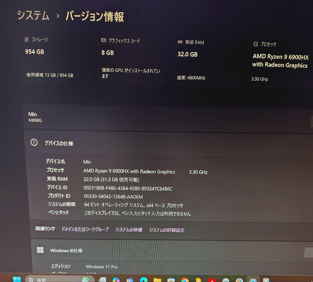 T*ィ様 MINISFORUM HX99G ミニ PC