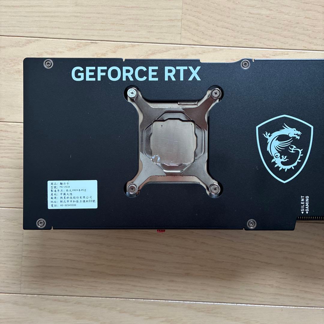 MSI RTX 4090 ヒートシンク　3連　ファン　バックプレート　LED