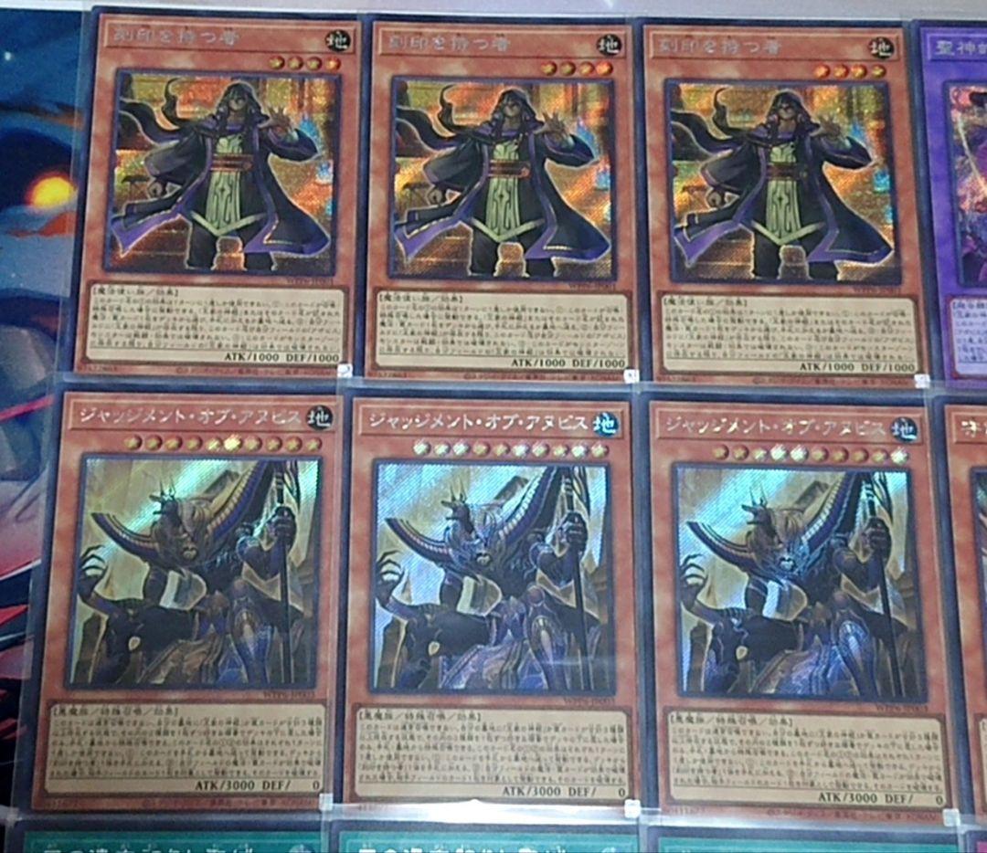 シークレット統一 遊戯王 リシド 3コン アポピス 王家の神殿 デッキパーツ