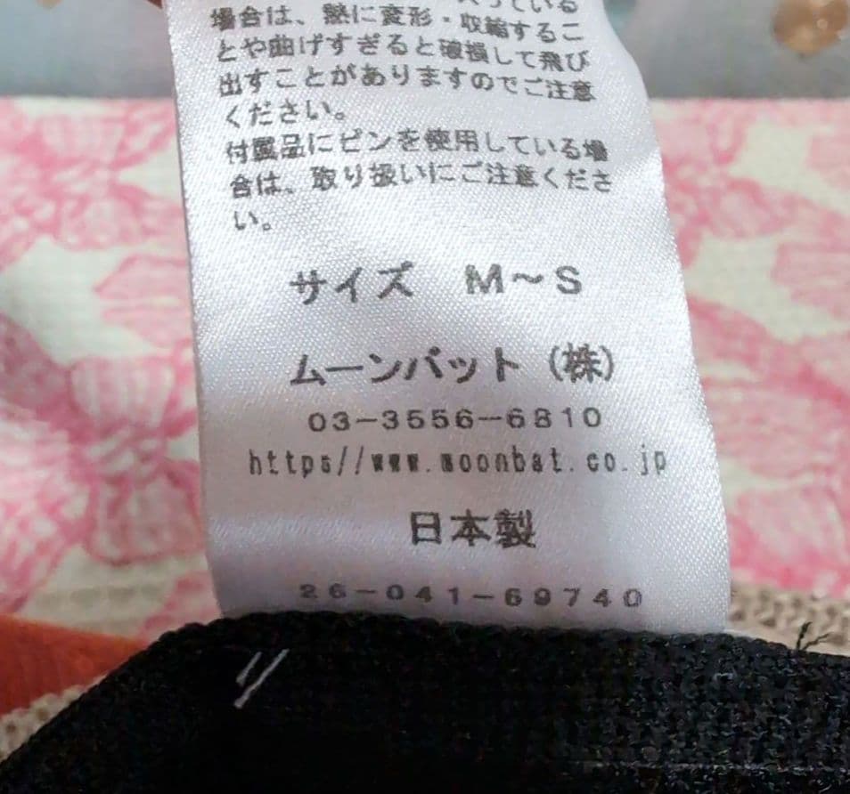 ヴィヴィアン・ウエストウッド オレンジとベージュのリネン帽子