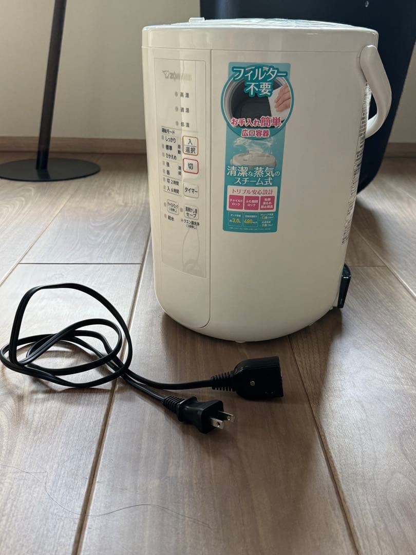 象印 スチーム式加湿器 EE-RR35 2021年製