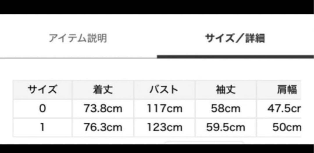 フレイアイディー　FRAY I.D ボンディングBIGジャケット ベージュ