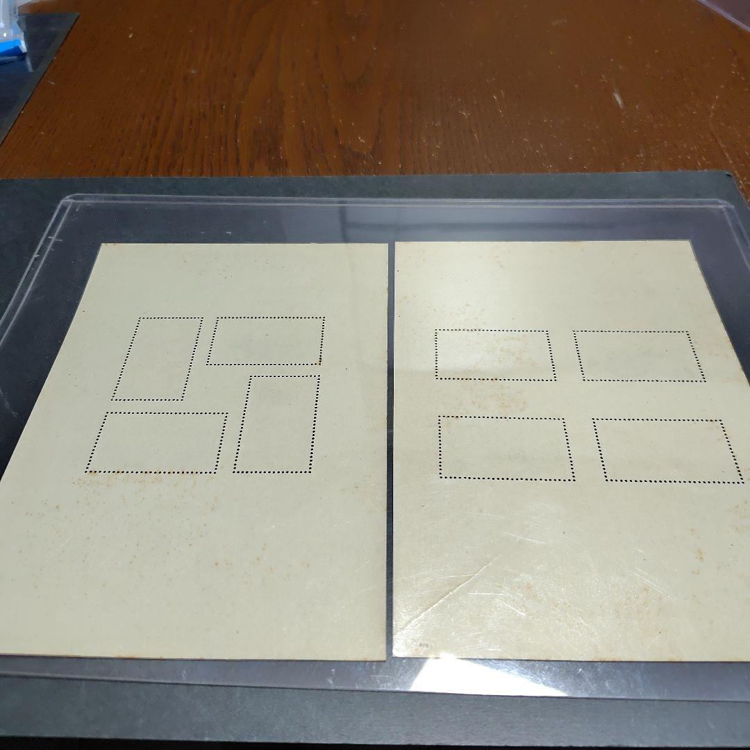 銭単位切手 (激レア)1941年 国立公園シリーズ 台湾 タトウ付小型シート2種