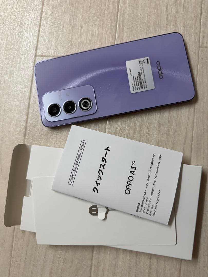 OPPO A3 5G 本体 紫色