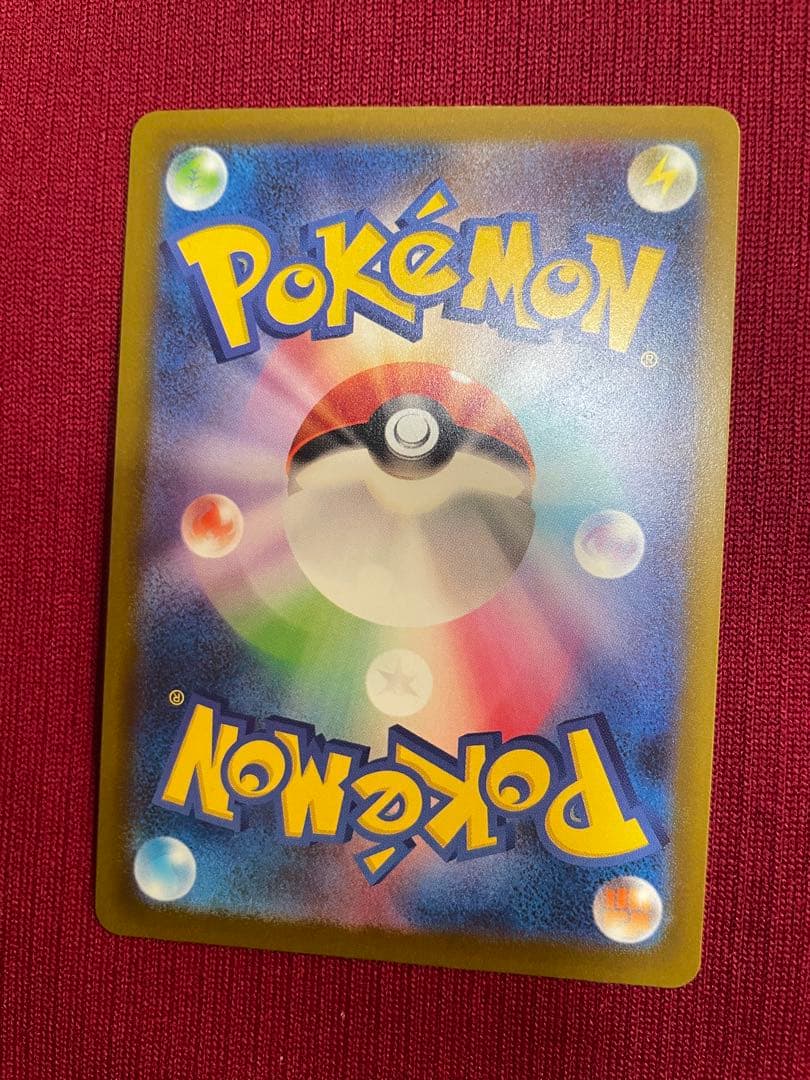 メガリザードン中国箔押しエラー