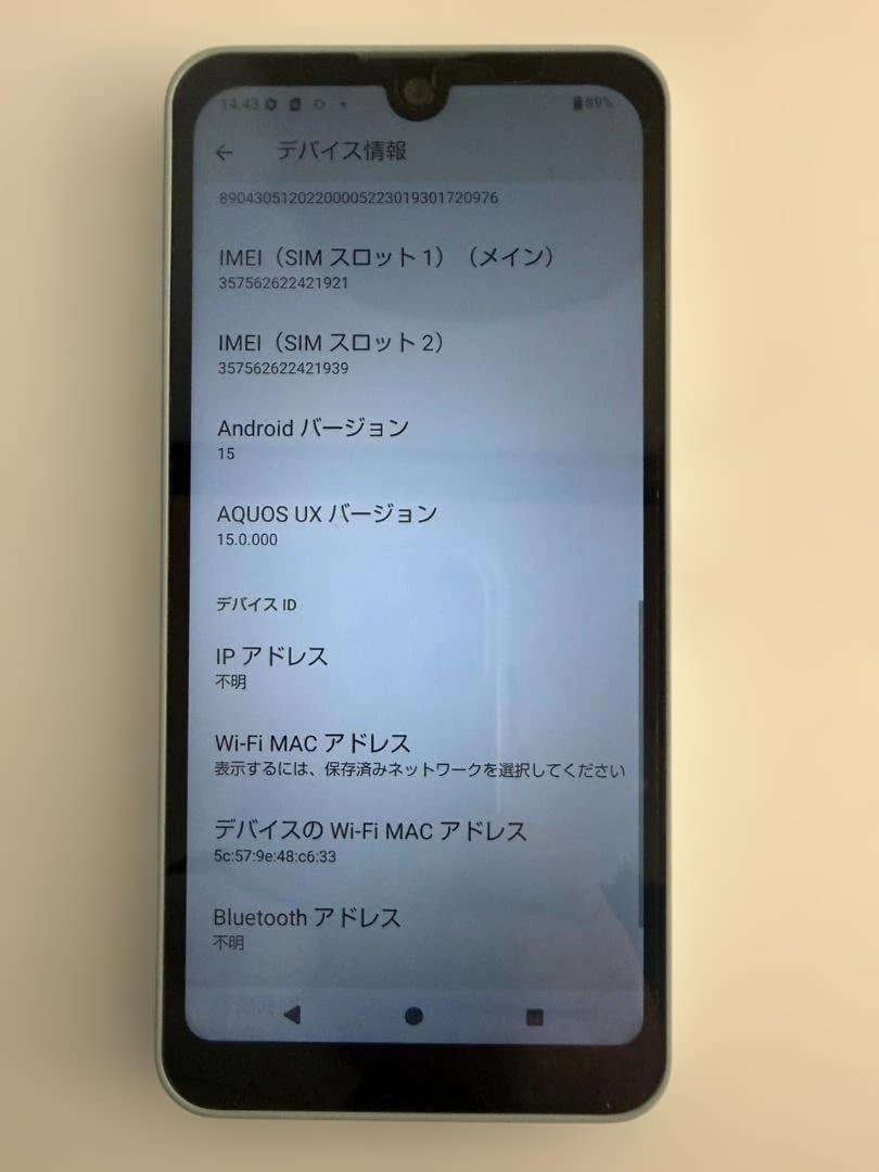 シャープ製　AQUOS wish3 SH-53D　本体