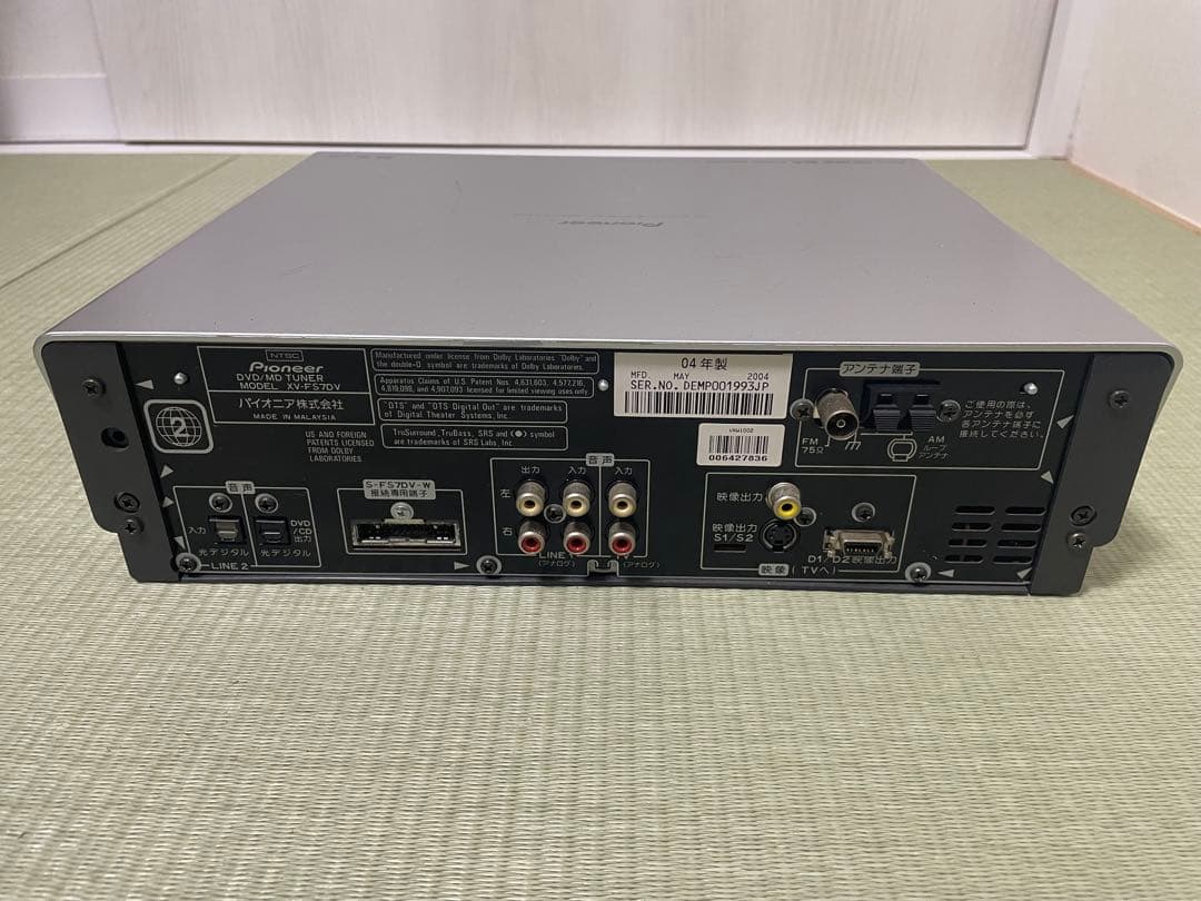 Pioneer XV-FS7DV　DVDプレーヤー スピーカーセット　即日発送