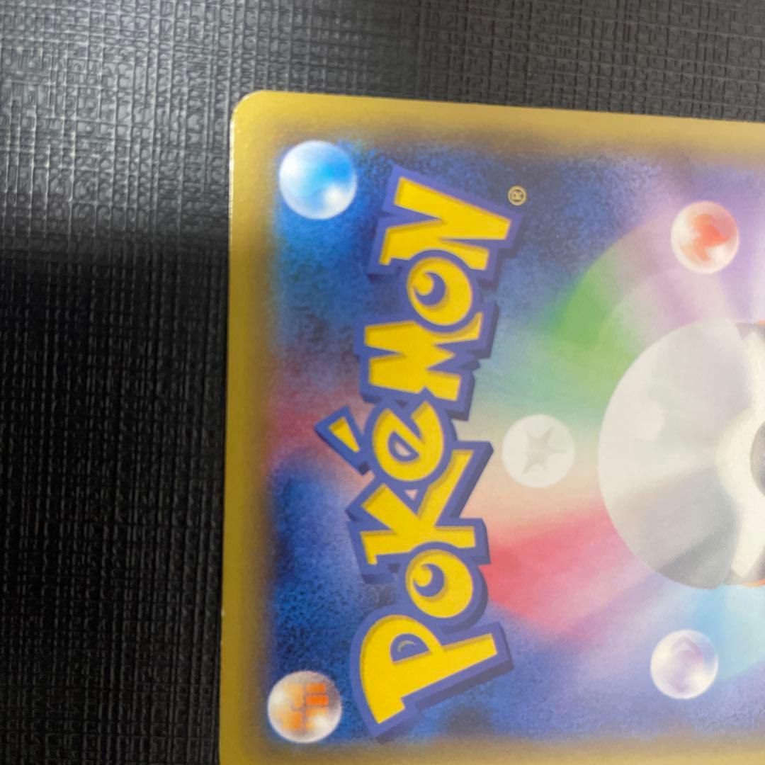 ラティアス R CP2 伝説キラコレクション 018/027