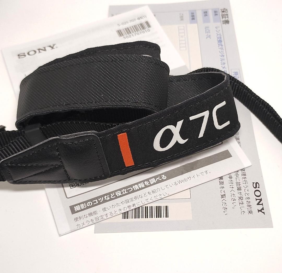 再値下げ！SONY α7C シャッター数 8558　 ILCE-7C ボディ