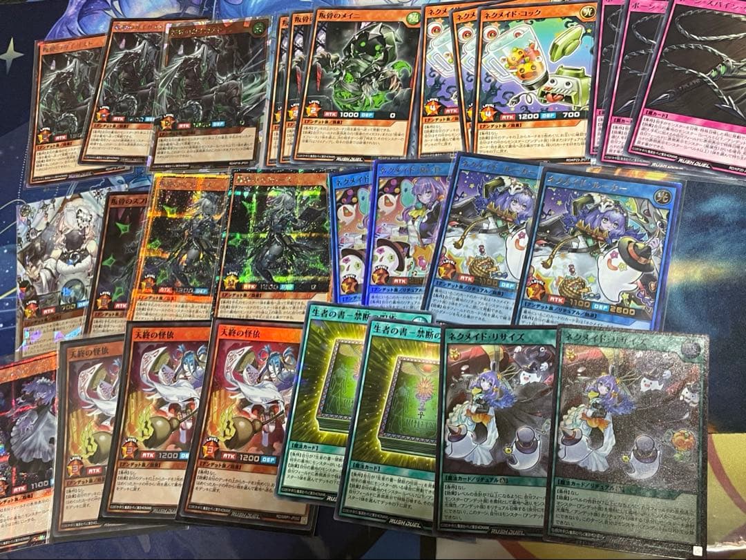 叛骨　ネクメイド　デッキパーツまとめ売り