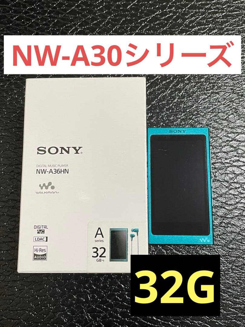 SONY NW-A36HN デジタルオーディオプレーヤー 32GB