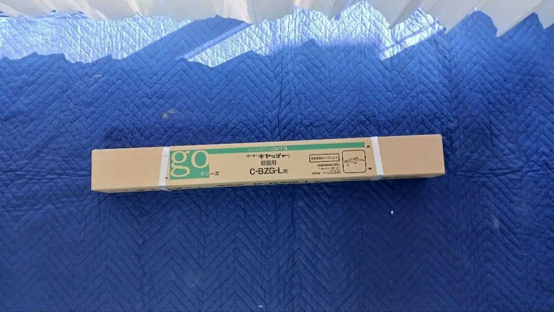 送料無料 　エアコン架台　C-BZG-L