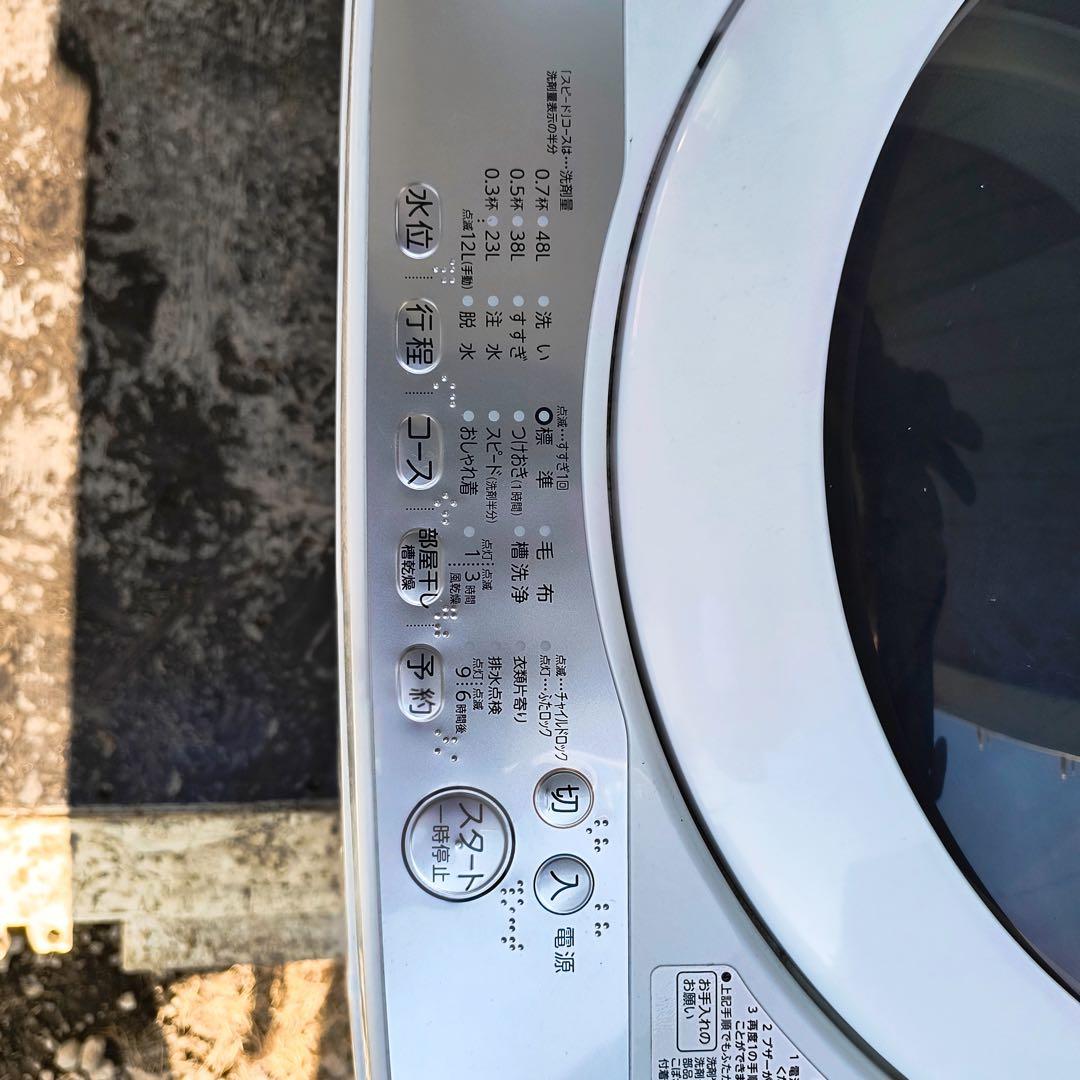 運搬取付無料！ホワイト✖︎ホワイト　冷蔵庫洗濯機2点セット！ハイセンス東芝完動品！