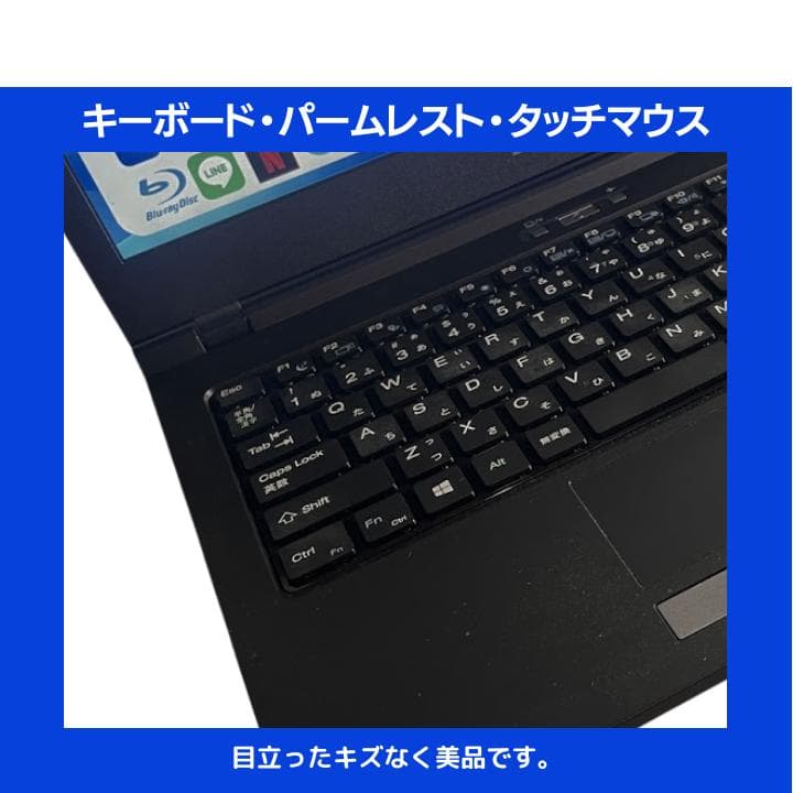 【i7×8GB×新品SSD✨】EPSON／豪華アプリ／すぐ使える✨M559