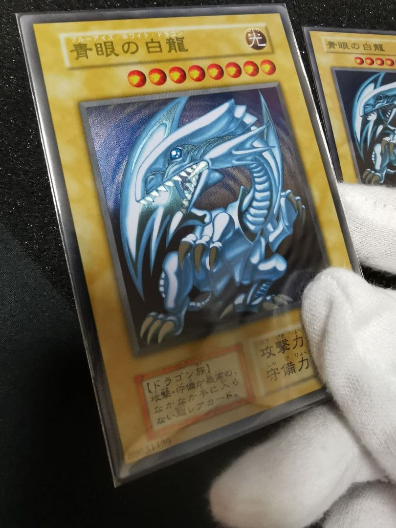 ブルーアイズステンレス　青艶