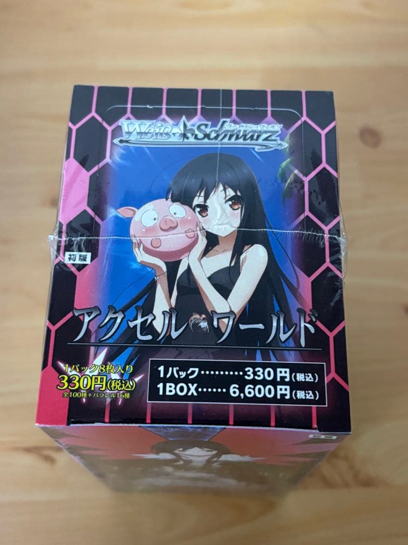 ヴァイスシュバルツ　アクセルワールド　未開封 BOX