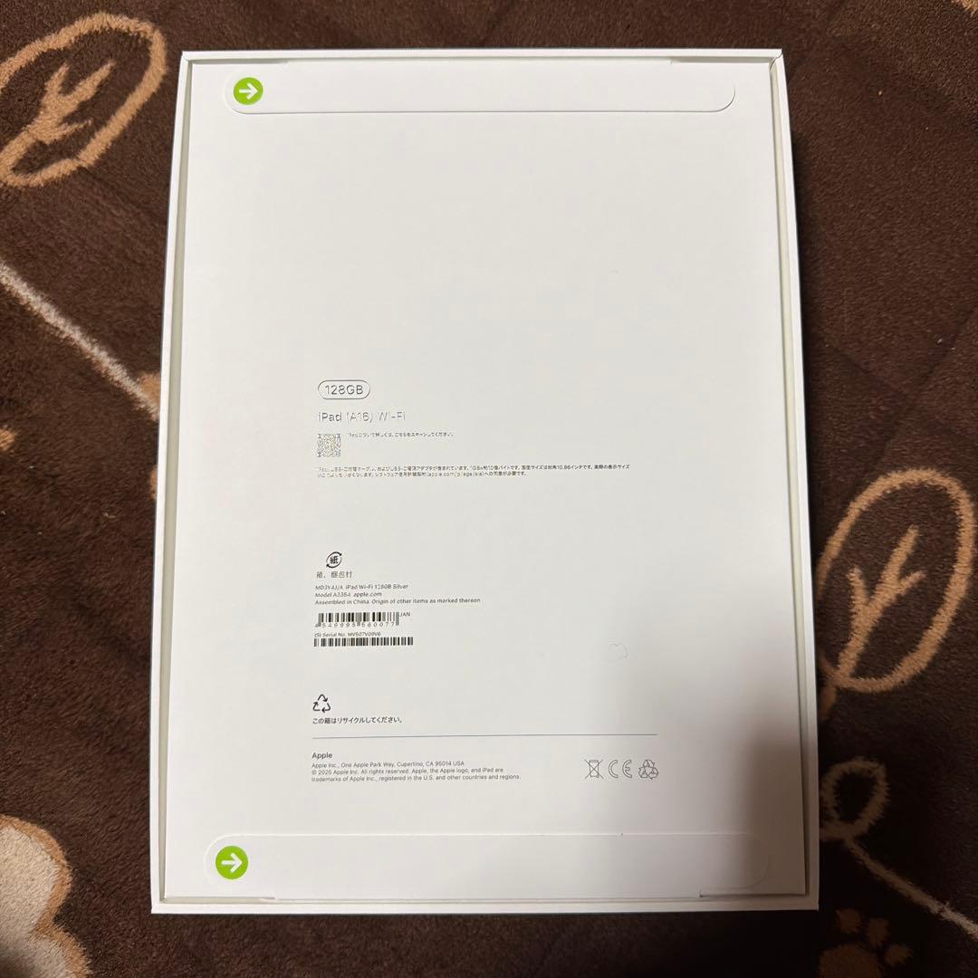 apple iPad (A16) 11インチ シルバー Wi-Fiモデル