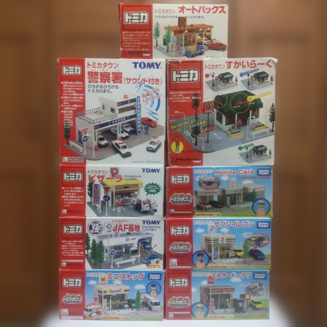 トミカタウン まとめ売り 9点