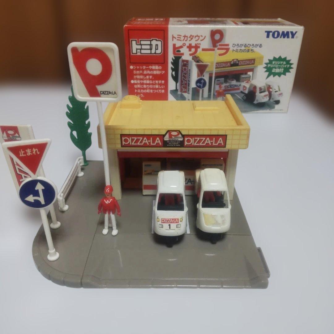 トミカタウン まとめ売り 9点