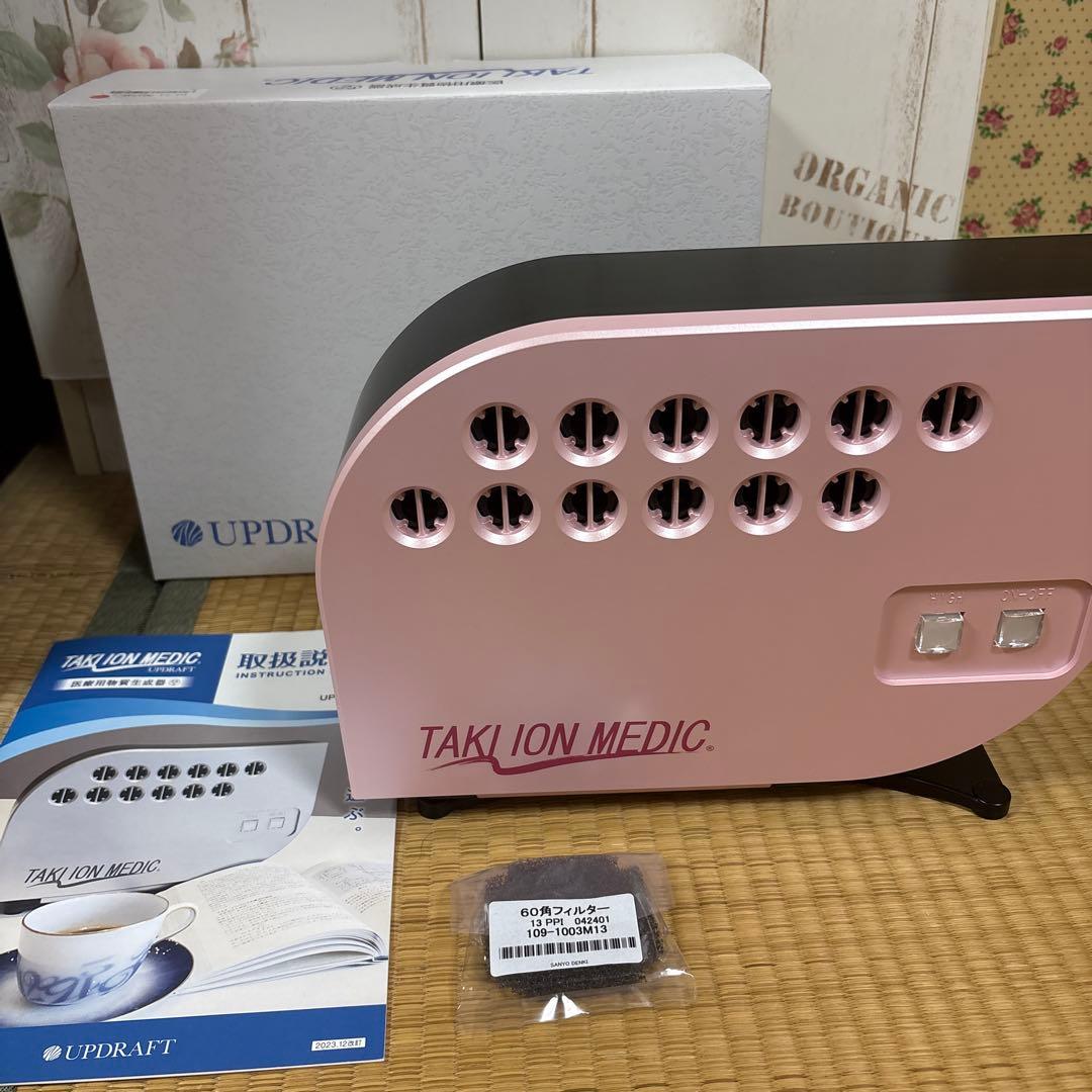 TAKI ION MEDIC イオン発生器　新型