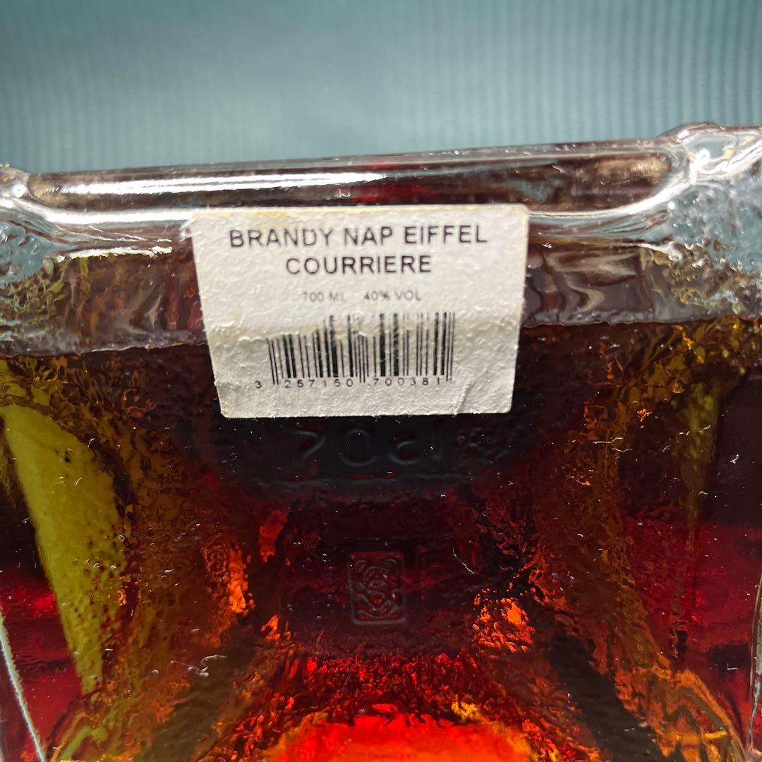ブランデー・ナポレオン・エッフェル・クリエール