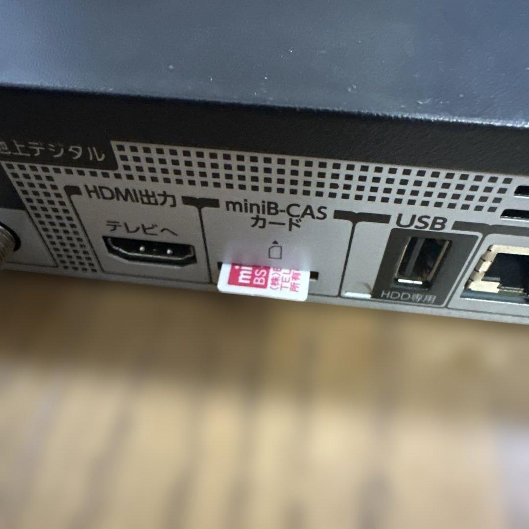 動作品　2022年製　DBR-W1010 東芝　BDレコーダー