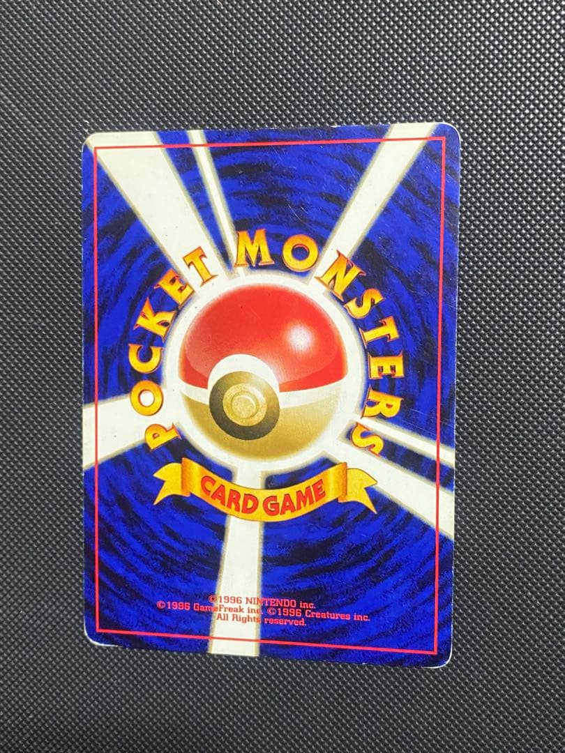 ポケカ リザードン プレミアムファイル2 プロモ 旧裏 ファイヤーレイズ 1枚