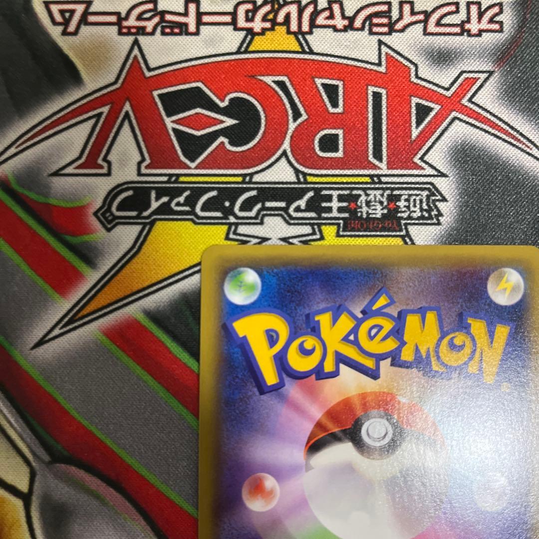 レックウザGX SR SM7 裂空のカリスマ 101/096