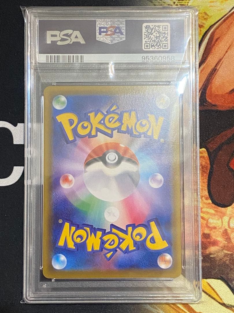 【PSA10】ポケモンカード リーフィアV s6a 071/069 SR