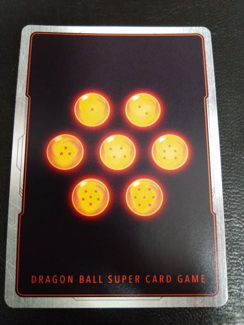 ドラゴンボールフュージョンワールド　迫り来る脅威　ブロリー:BRスーパーパラレル