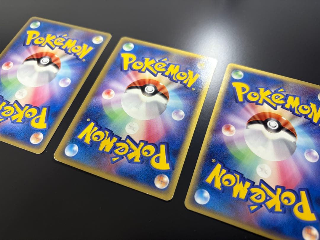 ホロンエネルギー　闘