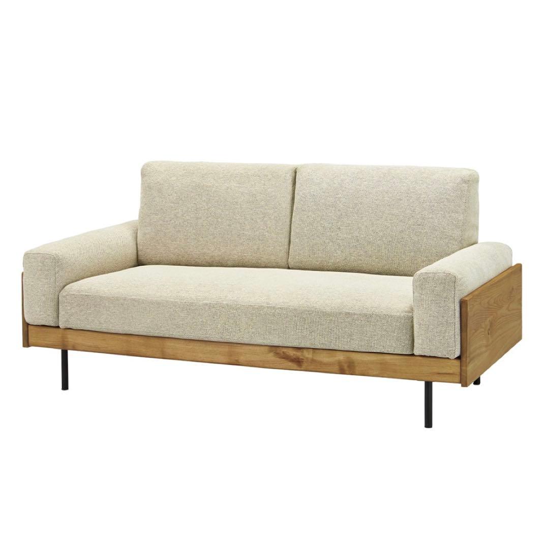 【Kiwi】TREL(トレル) カバーリングソファ 2.5シーター