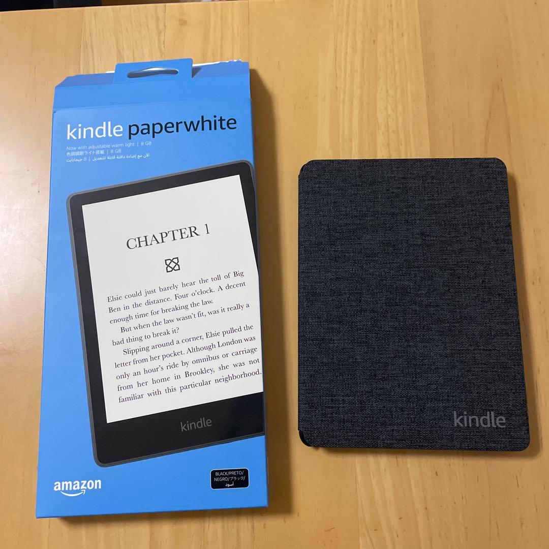 Kindle Paperwhite 6.8インチ 第11世代　8GB ブラック