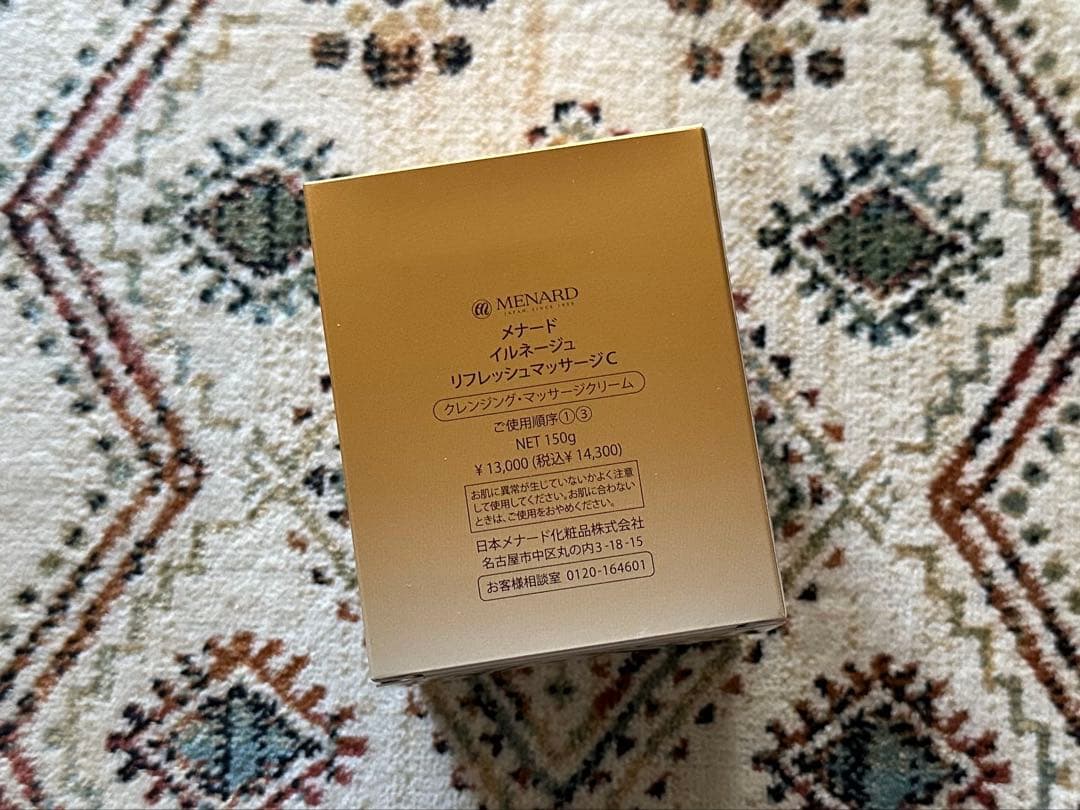 薬用ビューネB160ml アルファキット30ml付、イルネージュマッサージ