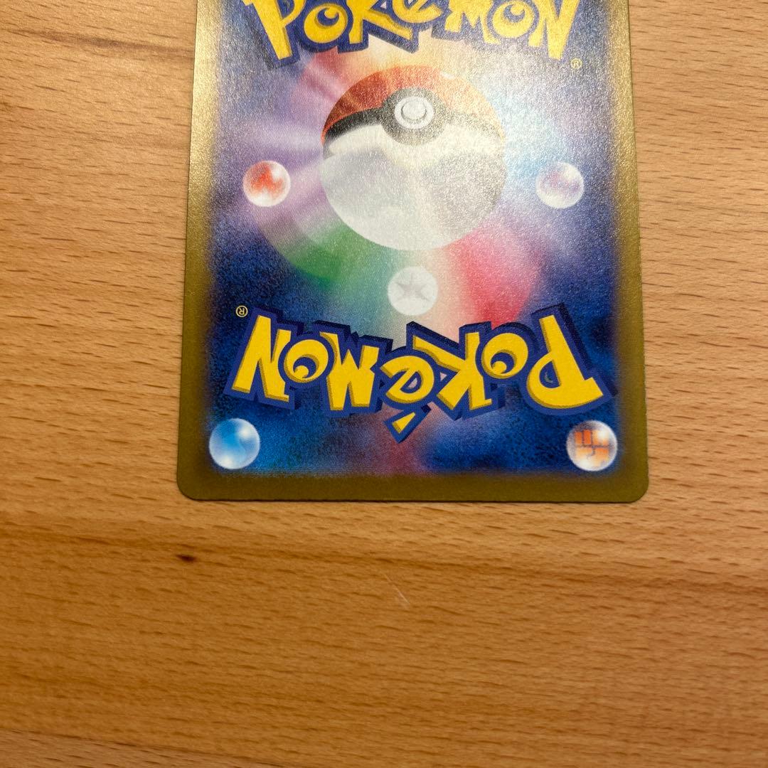 ぴ*か様 センタリング良好　ポケモンカード　ロケット団のミュウツーex sar