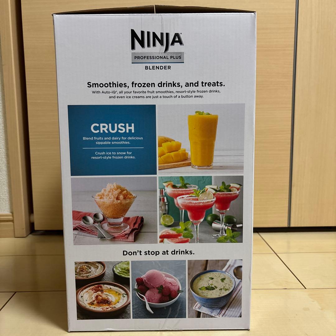 Ninja ニンジャ ブレンダー BN701