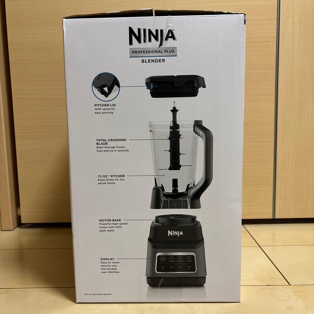 Ninja ニンジャ ブレンダー BN701