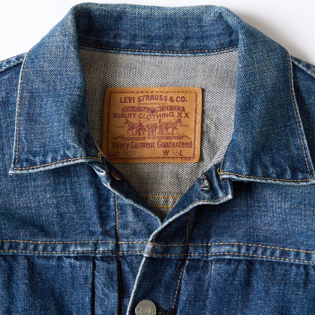 ト*ー様 LEVI'S 1997年 復刻71507-XX 2nd デニムジャケッ