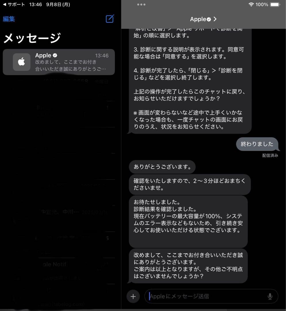 iPad mini 6th 64GB WiFi 美品中古 スペースグレー