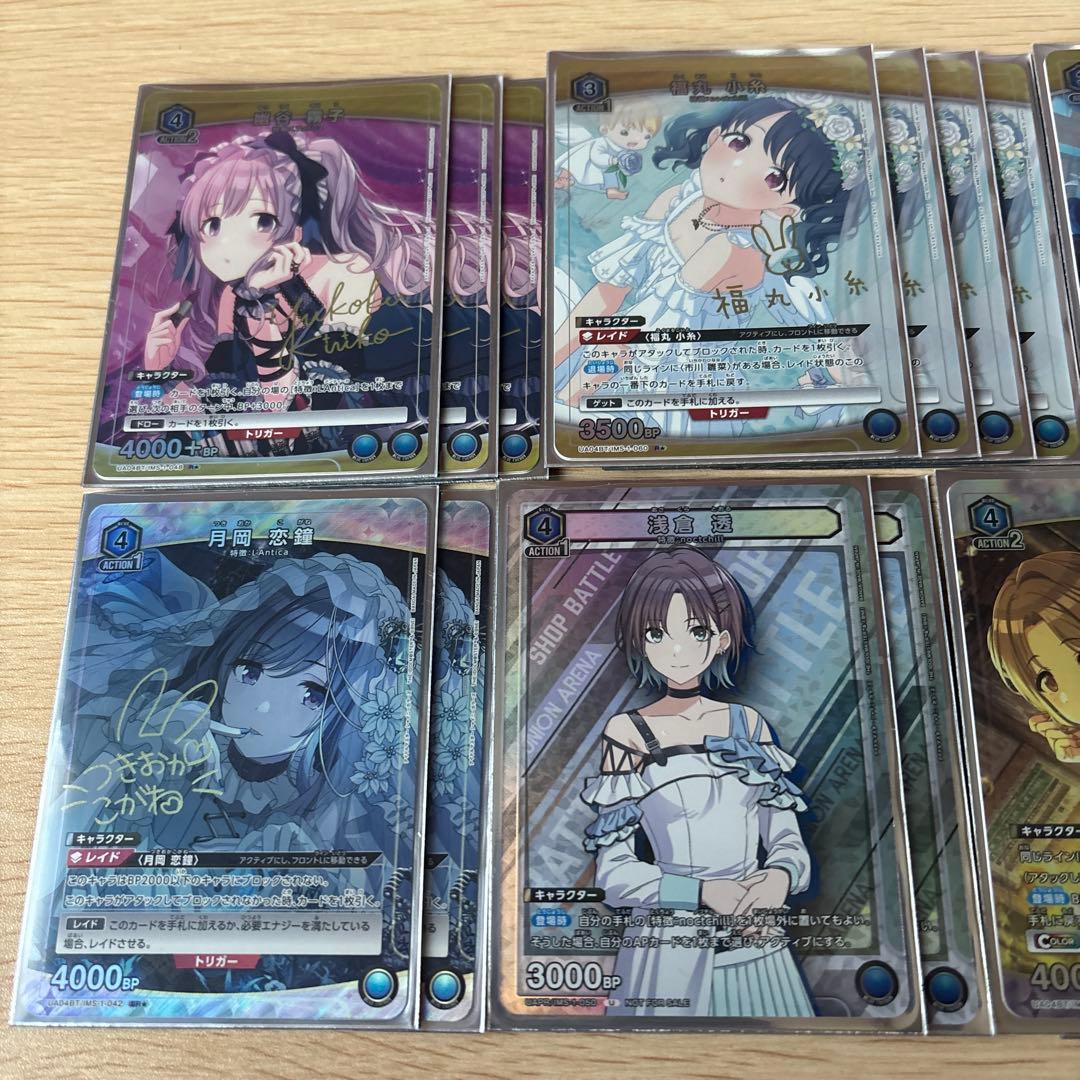 ユニオンアリーナ　ユニアリ　パラレル　15枚セット　まとめ売り　シャニマス