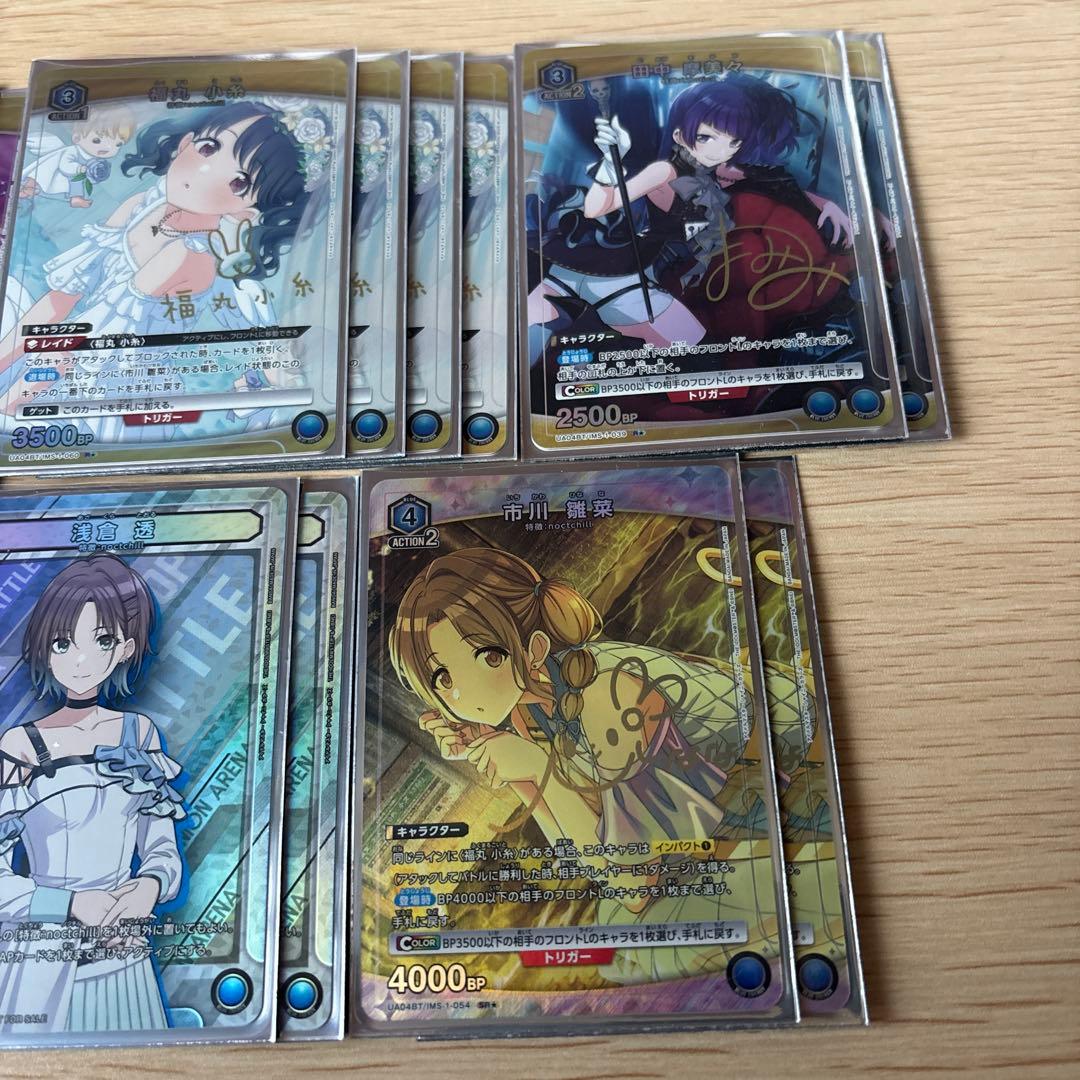 ユニオンアリーナ　ユニアリ　パラレル　15枚セット　まとめ売り　シャニマス