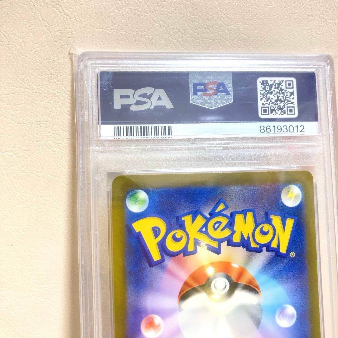 【PSA10】コイキング CL Classic CLK 006/032 ポケカ