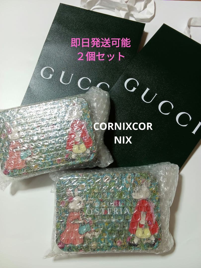 ヒグチユウコ　GUCCI OSTERIA　クッキー　2個セット　ショップ袋付き