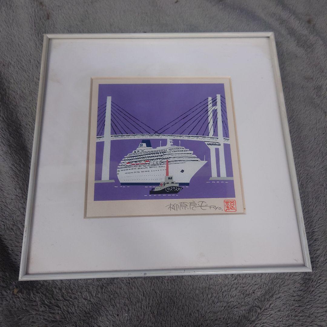 柳原良平　リトグラフ　クリスタルハーモニー　限定２０００部　中古　現状渡し