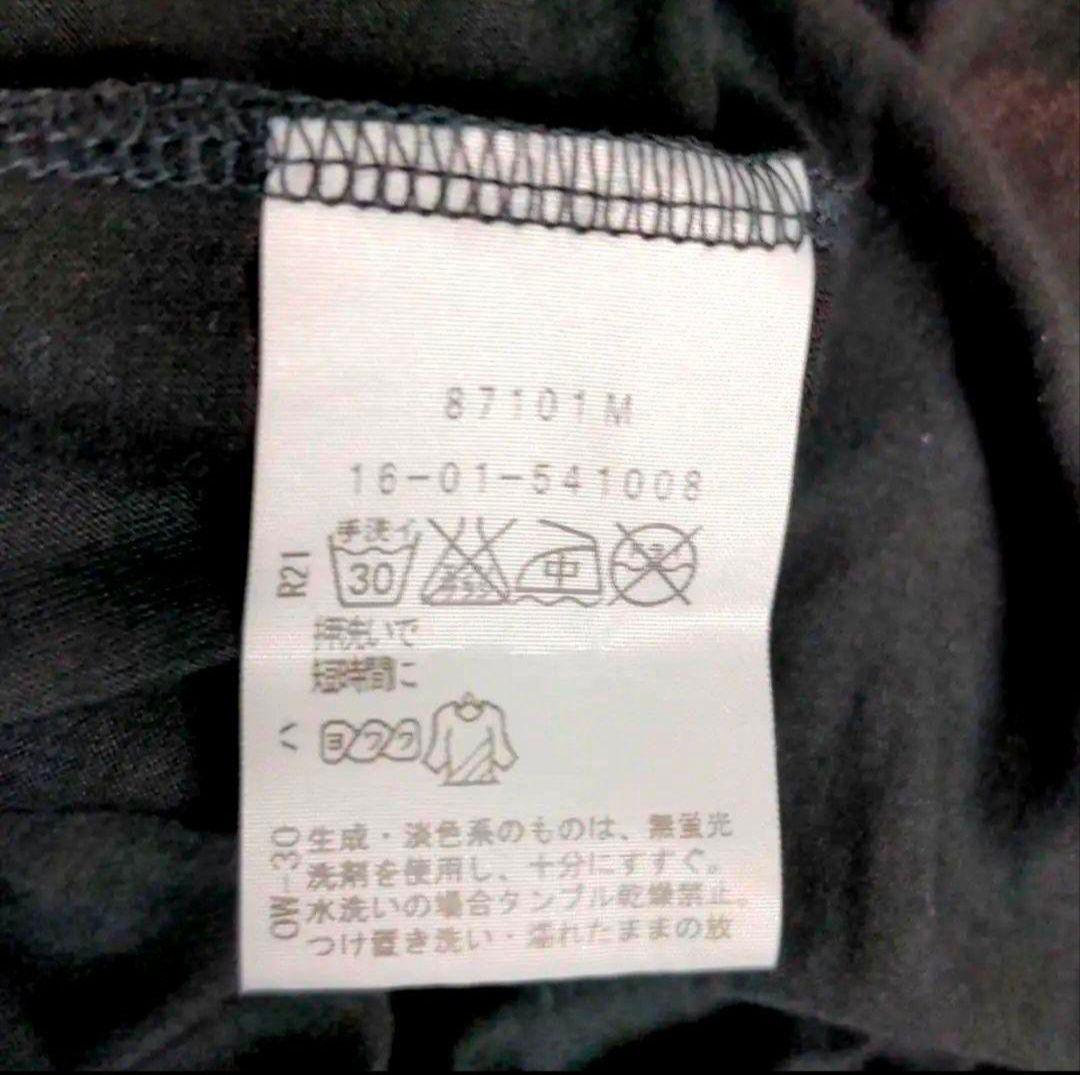 au7 Vivienne Westwood 長袖チュニック レディース3L相当